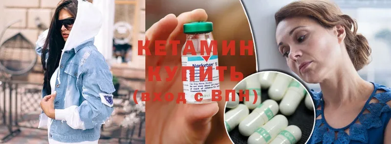 купить  сайты  мориарти какой сайт  КЕТАМИН ketamine  Нерюнгри 